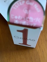 ジェルミーワン 102 メープルレッド