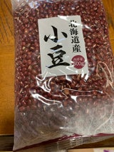 大西 小豆 500g