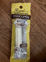 クラウン ロイヤル 速乾性Cペン ホワイト 10g