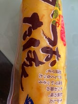 ハヤシ カツオタクアン 1ケ