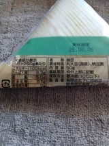 下仁田 一人前の舞(大粒) 50g