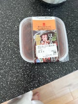 マルヨ ほたるいか醤油漬 160g