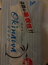 昭和 オキナワ タオルペーパー 5フクロ