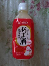 宝来屋本店 純米ストレートあま酒 350ml