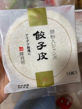 隆祥房 ジャンボ餃子皮 15枚