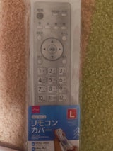 山田利 シリコンリモコンカバー L