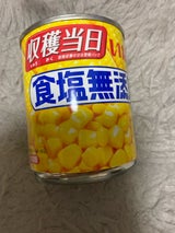 いなば 食塩無添加コーン 缶 200g