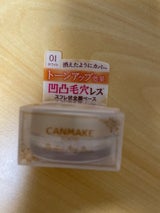 キャンメイク ポアレスエアリーベース 01 ピュアホワイト