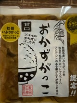 白神 いぶりがっこ 1本