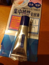 ネイルネイル ドロップリペアセラム 6ml