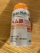 アサヒ ディアナチュラ ヘム鉄 60粒