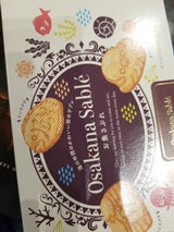 ゆきや お魚サブレ 8枚