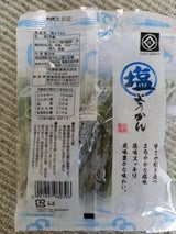 佐藤製菓 塩ようかん 6本