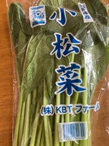 コスモ こまつな 福岡県産 170g