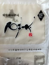 豆太 2個パックきぬとうふ 150g×2