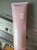 サロンリンク エクストラトリートメント 250gの口コミ・評判