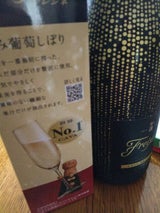 フレシネ コルドン ネグロ 750ml