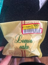 パンフルート 広島ピースレモン広島限定 1個