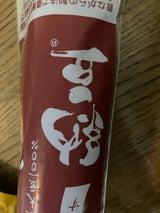 小金屋 なにわら納豆