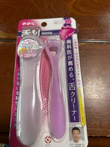 レーベン 舌クリーナー ピンク