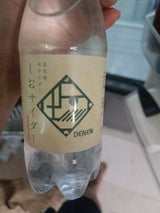 Ante 奥能登しおサイダー 500ml