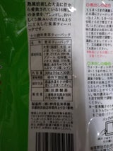 川原製茶 十六健美 麦茶ティーバック 10g×30
