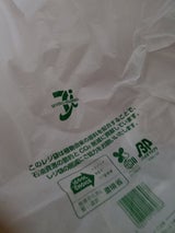 福助工業 ニューイージーバイオ25 S