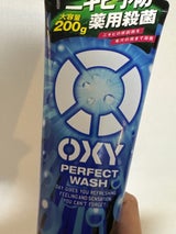 オキシー パーフェクトウォッシュ 大容量 200g