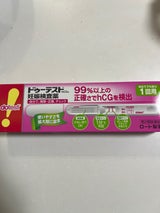 ドゥーテスト・hCG 1回用