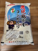 パールライス 鹿児島コシヒカリ 5kg
