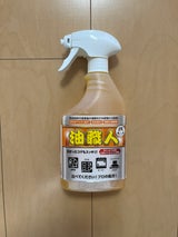 允セサミ 技職人魂 油職人 500ml