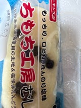 YKベーキング もちもち工房むしぱん