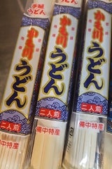 かも川 手延べうどん 200g