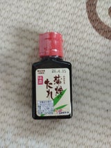 ユタカ 鰻のたれ 角ボトル 50ml