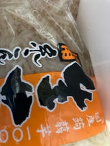 やきやま 徳用生芋 糸 300g