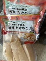 三協 筍千切り 150g