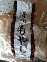 ふたみ もやし 1P