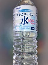ブルボン アルカリイオンの水 500ml