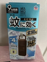 マモルーム 蚊に効く吊るだけプレート 玄関用9カ月