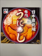 稚内駅立売 うにめし