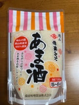 備前味噌 甘酒 300g