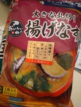 神州一味噌 大きな乱切り揚げなす汁 3食