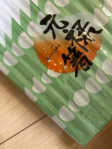 中村 提樹元禄 100膳