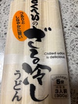 伊藤 さくへいうどん ざる冷し 300g