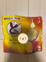 ユーハ おさつどきっスタンドパック塩バター味40g