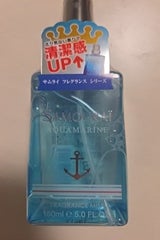 サムライウーマン AQフレグランスミスト150ml