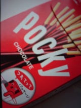 グリコ ポッキーチョコレート 2袋