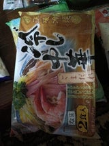狩野ジャパン 冷し中華 ごまだれ 2食 280g