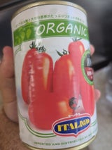 モンテベッロ ホールトマト 有機 400g