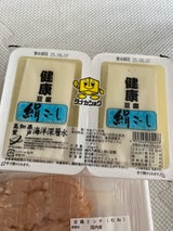 タナカショク 深層水ニコイチ 絹ごし 150g×2